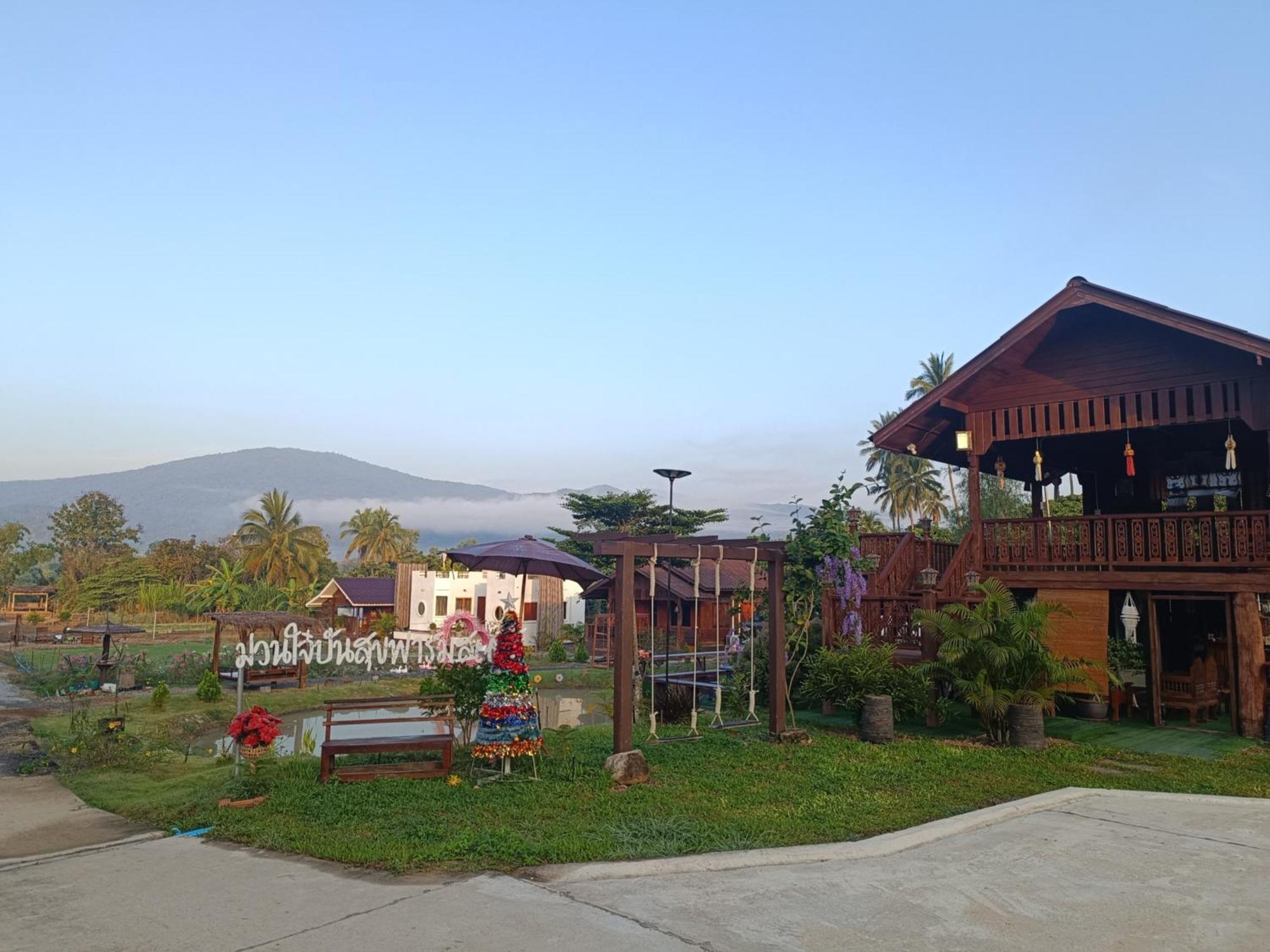 ม่วนใจ๋ปันสุข โฮมสเตย์แอนคาเฟ่ Muanjai Punsuk Homestay And Cafe تشوم تونغ المظهر الخارجي الصورة